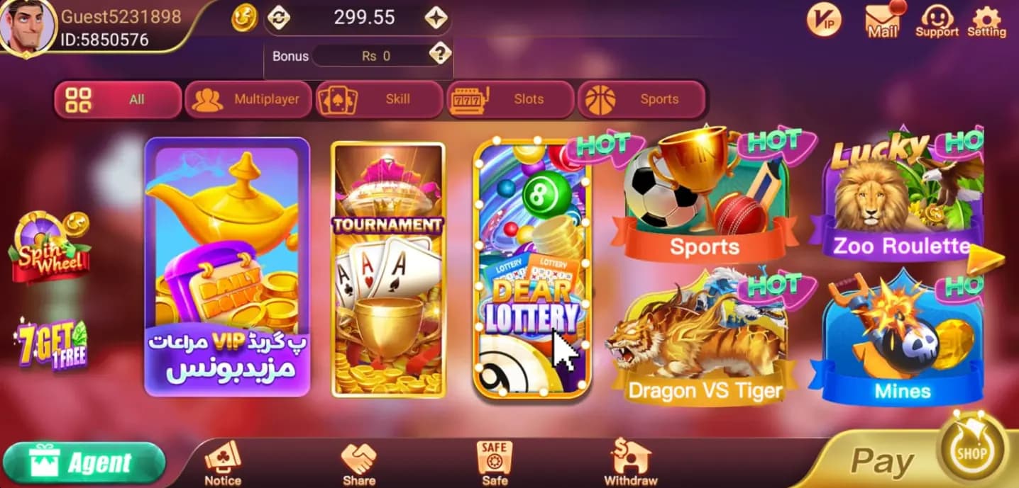 The game lobby with every title on one wallet